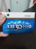 克刻 四季常青 冰喉30分钟克咳糖 40g（16粒）克刻糖 5盒 实拍图