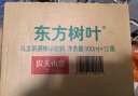 农夫山泉 东方树叶乌龙茶500ml*15瓶 0糖0脂0卡无糖饮料茶饮料 整箱装 晒单实拍图