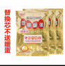 萱草 暖手宝暖手蛋发热贴暖加热暖手捂圣蛋保暖宝宝儿童可用暖手蛋 替换芯30片(不含蛋) 实拍图