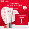 SK-II女士温和护肤洁面120g氨基酸洗面奶保湿sk2护肤品母亲节520礼物 实拍图