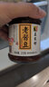 五农好酱 老酱豆 黄豆酱 辣椒酱210g*2瓶下饭菜河南兰考特产 老酱豆210g*2瓶 实拍图