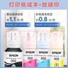 爱普生（EPSON）002原装打印机墨水四色套装墨盒(适用于L4263/L4269/L4266/L6268/L6298/L6276/L6279/L6278/L4168/L4166) 实拍图
