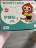 牧火暖宫贴护腰带 3贴装 腰腹腰背艾草艾灸贴热敷暖腰椎疼痛暖宝宝贴 实拍图