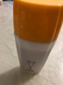 相宜本草防晒霜水感倍护户外防晒露清爽防水防汗军训防晒乳SPF50+PA+++ 50g 实拍图