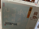 金沙回沙酒 摘要 宋词 高端酱香型 53度白酒 500ml*4 整箱装 纯粮酒 实拍图