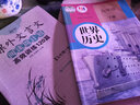 初中课外文言文阅读周计划·高效训练120篇：九年级+中考 实拍图