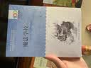 百年百部经典书系 魔法学校 小学生课外阅读 小学5-6年级阅读拓展书目  10-14岁 实拍图
