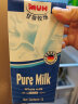 甘蒂牧场（MUH）德国进口营养早餐高钙部分脱脂1L*12盒整箱纯牛奶学生囤货出游 实拍图