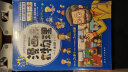 小学生超喜爱的漫画科学书全套4册彩图漫画儿童科普类读物小学课外阅读书籍青少年百科全书大百科 实拍图