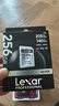 雷克沙（Lexar）256GB SD存储卡 U3 V30 数码微单单反相机SD卡 读205MB/s 写140MB/s  畅拍4K SILVER系列 SD银卡 实拍图