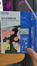爱普生（EPSON）喷墨打印机 原装相纸 照片色彩鲜艳打印清晰光泽亚光防水相片纸 20张/50张/100张 S450386【6寸 100张】【光泽255g】 实拍图