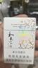 龟牌（Turtle Wax）速效汽车镀膜剂车漆上光防护驱水剂液体水晶喷雾剂500ml TC123006 实拍图