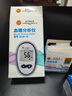 北京同仁堂医用免调码扎针测血糖仪试纸孕妇中老年医院专用家用手指指尖无痛 血糖仪+50试纸+50采血针+50酒精棉片 实拍图