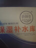 韵颜堂保湿补水库面霜持久滋润补水保湿清爽不油腻男女护肤 保湿面霜125g 实拍图