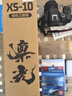 佳能r10 微单相机 APS-C画幅 家用旅行 EOS R10 vlog数码照相机4K轻量小型 R10+RF-S18-45套机 官方标配【不含配件 推荐加购套餐配置】 实拍图