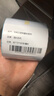 鸿兴永利三防热敏不干胶标签纸贴纸打印纸快递单背胶便签条码纸定制打印机合格证价签防水易碎打印机标签贴 80*70*500张*1卷横版【整箱拍48卷】 实拍图