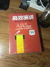 包邮 演讲斯坦福受欢迎的沟通课 演讲与口才训练书 演讲的艺术和力量 社交礼仪人际交往幽默情商语言 实拍图
