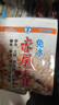 南北 幸运7土鲮鱼饵专攻广东鲮鱼野钓统杀土凌麦鲮鱼料小药打窝鱼饵料 幸运7免冰赤尾青【120克*1袋】 实拍图