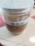 宝椿堂现磨原味核桃仁粉 即食冲饮早餐营养中老年 宝椿堂 【1罐】核桃粉 共250克 实拍图