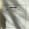 预售 逆思维 华顿商学院具影响力的教授 突破人生盲点全局思考 港台原版 亚当格兰特 平安文化 think again adam grant ndd 晒单实拍图