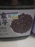 方家铺子中华老字号 有机黑米1.5kg/罐 黑香米无染色五谷杂粮 东北粗粮 实拍图