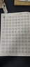 华夏万卷硬笔钢笔字帖楷书入门笔画偏旁+间架结构+楷书7000字+楷书高频常用字+经典国学专项训 实拍图