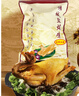 振城[官方]梅州客家盐焗鸡老牌正宗熟食开袋即吃休闲饱腹预制菜 振城盐焗土鸡(配礼盒)1袋*1盒 实拍图