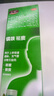 艾舒右美沙芬愈创甘油醚糖浆150ml/盒 上呼吸道感染 支气管炎 咳嗽 咳痰 2盒 实拍图