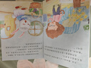 儿童绘本爱的教育情商培养绘本全10册早教睡前故事书周岁0-3-6岁幼儿读物 实拍图