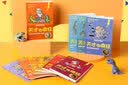 天才也疯狂（漫画故事版）（套装全10册）【6-12岁】卢卡诺维利 著 儿童科普  拉瓦锡和神秘的第五元素 实拍图