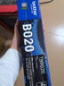 兄弟兄弟TN-B020粉盒020墨粉盒7530 7500 2050 7520DW 7535DW硒鼓 原装TN-B020粉盒打印量2600页 实拍图