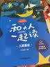 快乐读书吧二年级上册全套共5册 正版小鲤鱼跳龙门注音版小学生二年级必读课外阅读书籍孤独的小螃蟹歪脑袋木头桩一只想飞的猫小狗的小房子阅读书籍2年级上学期暑假阅读书目 实拍图