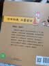 狐狸家 西游记绘本 精装 车迟国斗法 赠音频 实拍图
