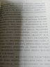 历史的镜像系列 欧洲 1453年以来的争霸之途  中信出版社 实拍图