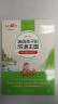 送给孩子的成语王国·成语速记365个 实拍图
