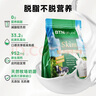 贝特恩奶粉成人学生中老年高钙脱脂奶粉袋装1kg*3袋 新西兰进口 实拍图