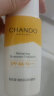 自然堂（CHANDO）清爽运动防晒乳SPF46PA+++60mL(军训防晒水润养肤广谱防晒) 实拍图