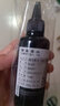 犀印适用惠普2700喷墨打印机连供墨水专用填充装补充装油墨加墨hp2700通用 实拍图