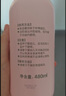 贝亲（Pigeon）桃叶精华 婴儿液体爽身露 家庭装 四季通用 480ml IA286 实拍图
