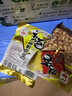 马林（malin） 130g五香南乳蒜香烤香味麻辣核桃味花生新货下酒花生米多味可选 花生X3袋（联系客服备注口味） 实拍图