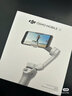 大疆（DJI）手机云台稳定器Osmo Mobile SE 三轴增稳防抖稳定器 AI跟拍 手势控制 便携自拍杆 OM SE 手机vlog OMSE+包+1.4米三脚架+原装补光手机夹+遥控 标配（不含随 实拍图