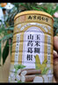蕴青堂山药葛根玉米羹早餐玉米糊粉可搭糖尿病人专用食品主食老人营养品 600g/罐(建议拍3罐 更划算) 实拍图