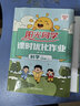 阳光同学 2025秋新版 课时优化作业科学五年级上册科教版 小学5年级上册同步教材练习册一课一练课时作业本 实拍图