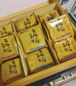 嘉华云腿小饼原味蛋黄玫瑰云南特产糕点早餐零食食品晚上解饿休闲零食 云腿综合小饼礼盒300g12枚装 实拍图