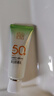 百雀羚（PECHOIN）防晒霜 草本美白隔离防晒乳SPF50+ 防晒黑防水防汗面部护肤化妆品 【防晒遮瑕套装】防晒 60g+BB霜+洁面35g 实拍图
