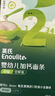 英氏（Engnice）婴幼儿加钙碎碎面200g 辅食面条婴儿宝宝儿童小孩小挂面6-12个月 实拍图