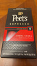 Peet's Coffee皮爷peets胶囊咖啡50颗装（强度9*5 醇黑奶香） 法国进口【新】 实拍图