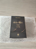 明治制药【帝劲力】日本原装进口精氨酸玛咖20倍牡蛎补肾壮阳延时持久促睾 1瓶【20倍玛卡精华】推荐3瓶1周期 实拍图