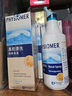 法国菲丝摩尔PHYSIOMER洗鼻器儿童喷剂海盐水婴儿喷雾天然海水鼻腔护理清洗器冲洗鼻腔通道 普通型(高渗)135ml 实拍图