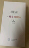 华为智选手机新机上市80Pro官方正品hi畅享80pro智选系列6100mAh昆仑玻璃双五星耐摔地震预警Pura80可选 星空黑 12GB+512GB 官方标配【365天只换不修】 实拍图